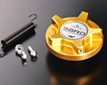 Sard - Oil Cap - COLOUR NOT AS SHOWN (blue not gold)