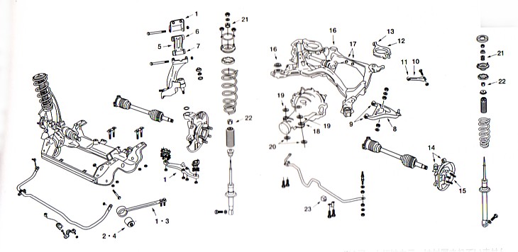 Nissan strut fronts part #6