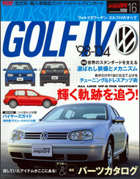 Hyper REV - Import - VW Golf IV - Vol 16 - Nengun Performance Hyper REV - Import - VW Golf IV - Vol 16 - Nengun Performance