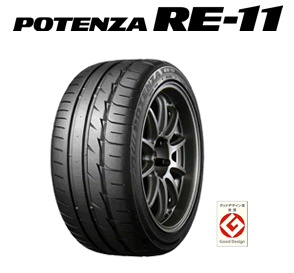 nengun-2848-02-bridgestone-potenza_-_re-11.png