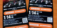 Blog - tickets-20111301-0