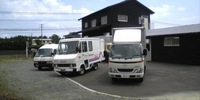 Nengun - image-20080606-1