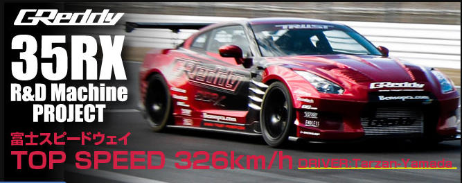 Blog - greedy-20121802-0