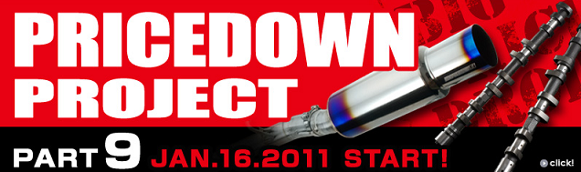 Blog - tomm-20121802-0