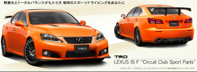 Blog - trd-20121802-0