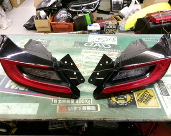 Toyota GR86 ZN8 Genuine Tail Lens Left And Right Set Nengun