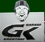 Garage Kagotani