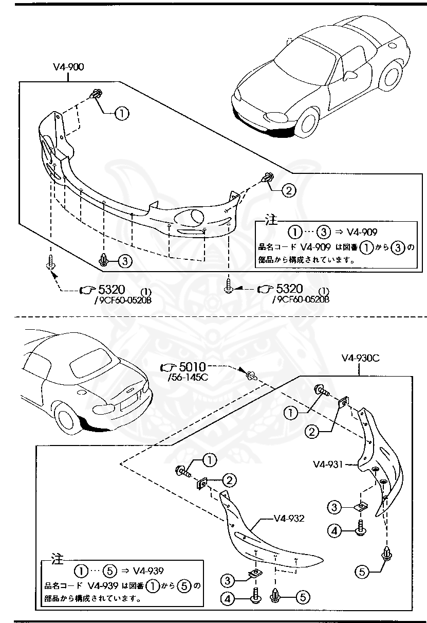 N066V4900 01 Mazda Front Lip 29y Nengun Performance