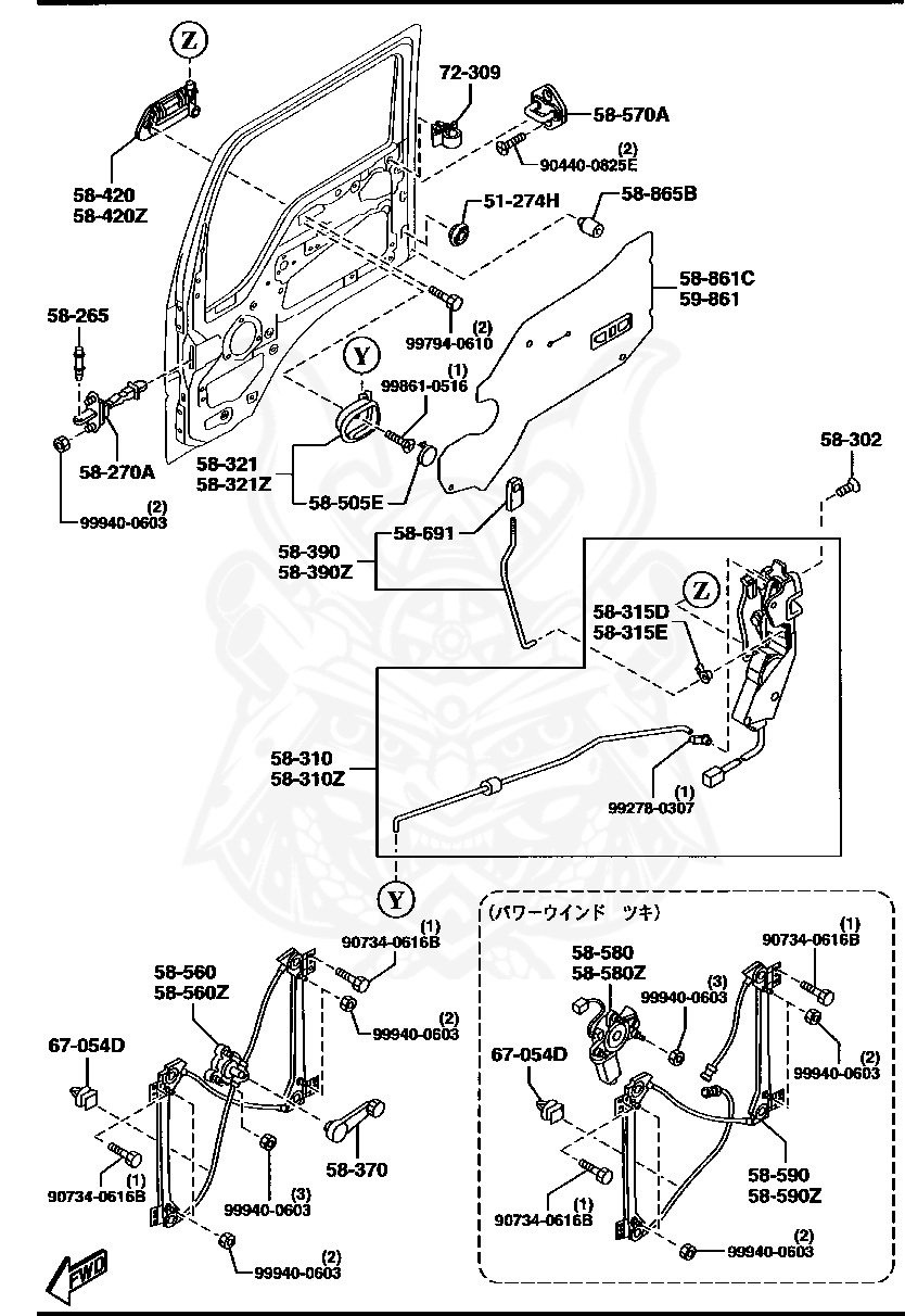 992780307 - Mazda - Clip - Nengun Performance