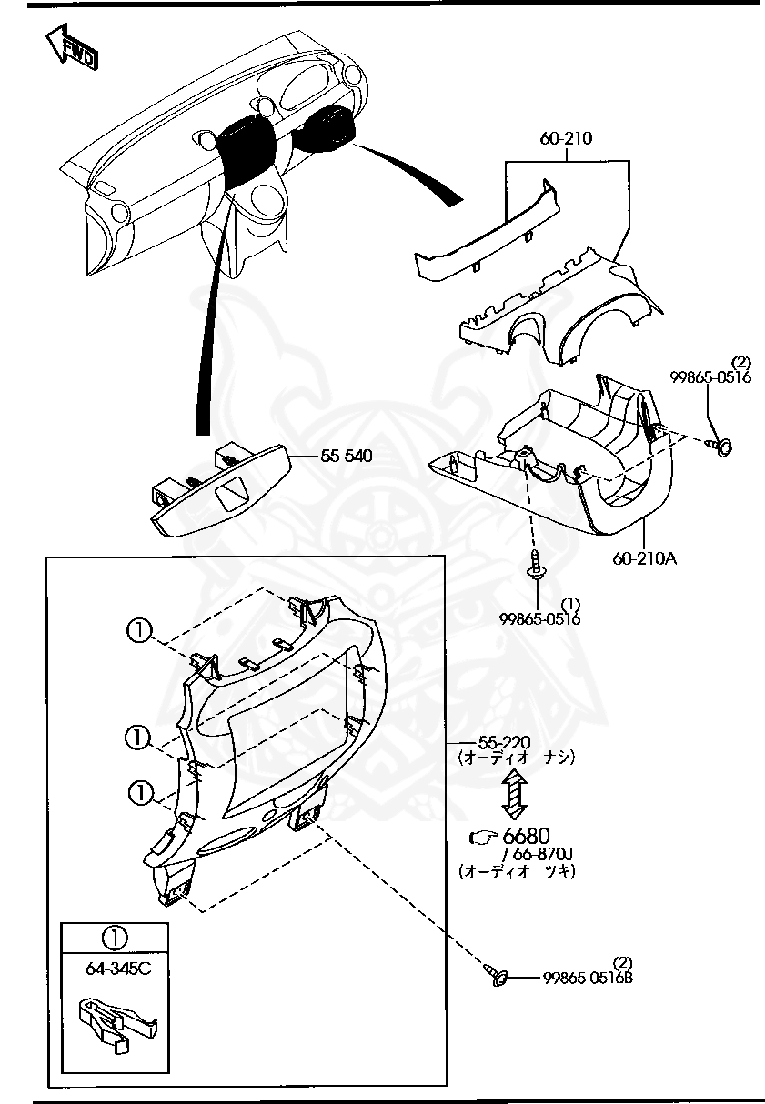 998650516 - Mazda - Tapping Screw - Nengun Performance