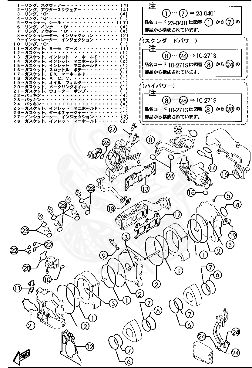 MAHLE Original JV1719 Engine Main Bearing Gasket Set