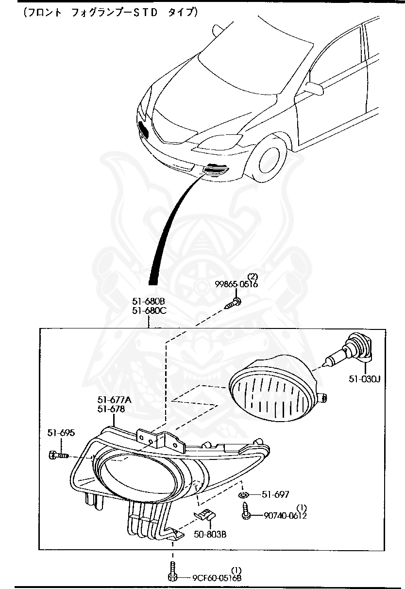 B45660223 лампочка mazda