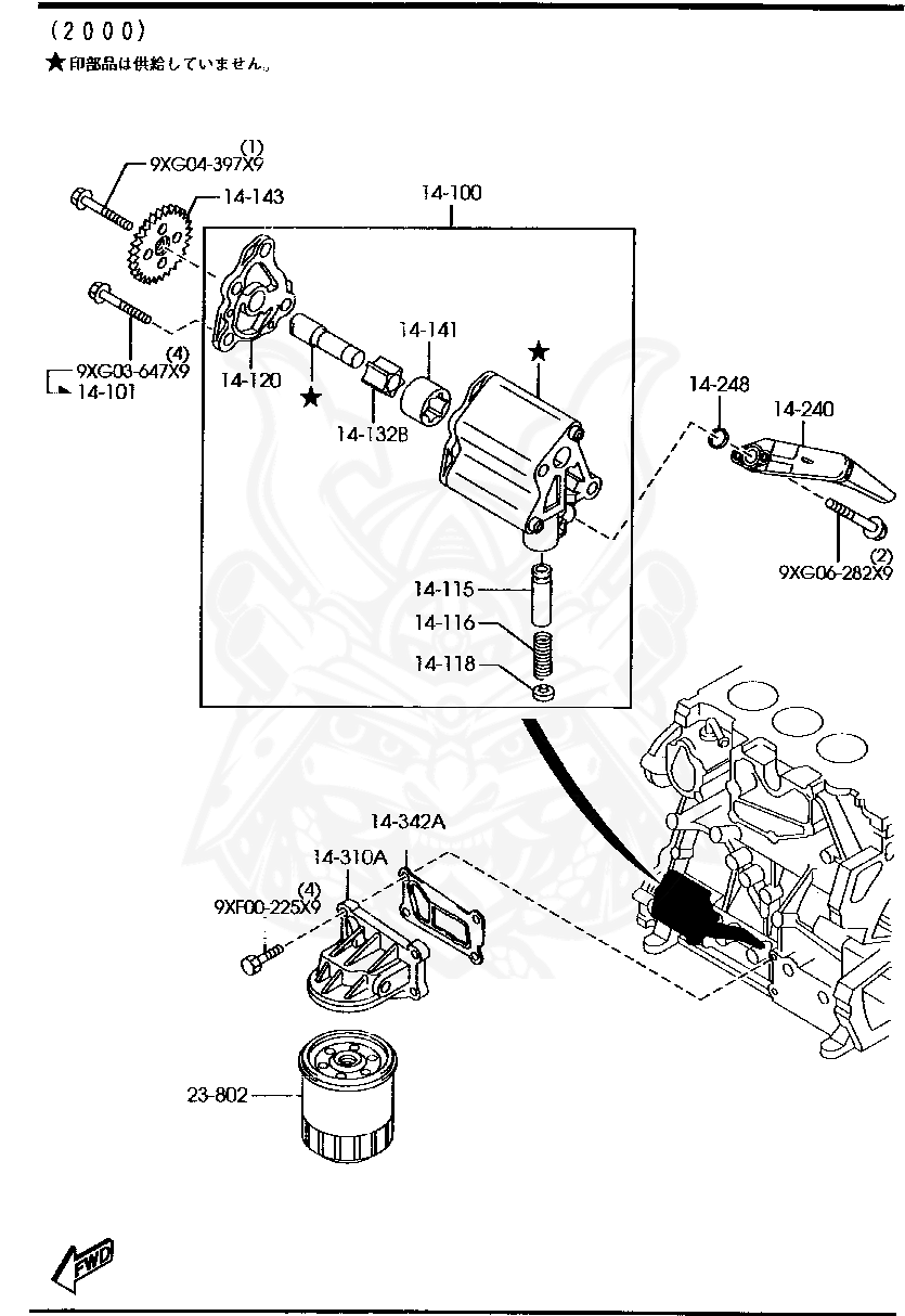 L31014100F - Mazda - Oil Pump - Nengun Performance