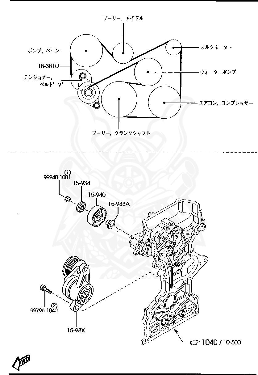 ZJ0115980B - Mazda - Belt 'v' Tensioner - Nengun Performance