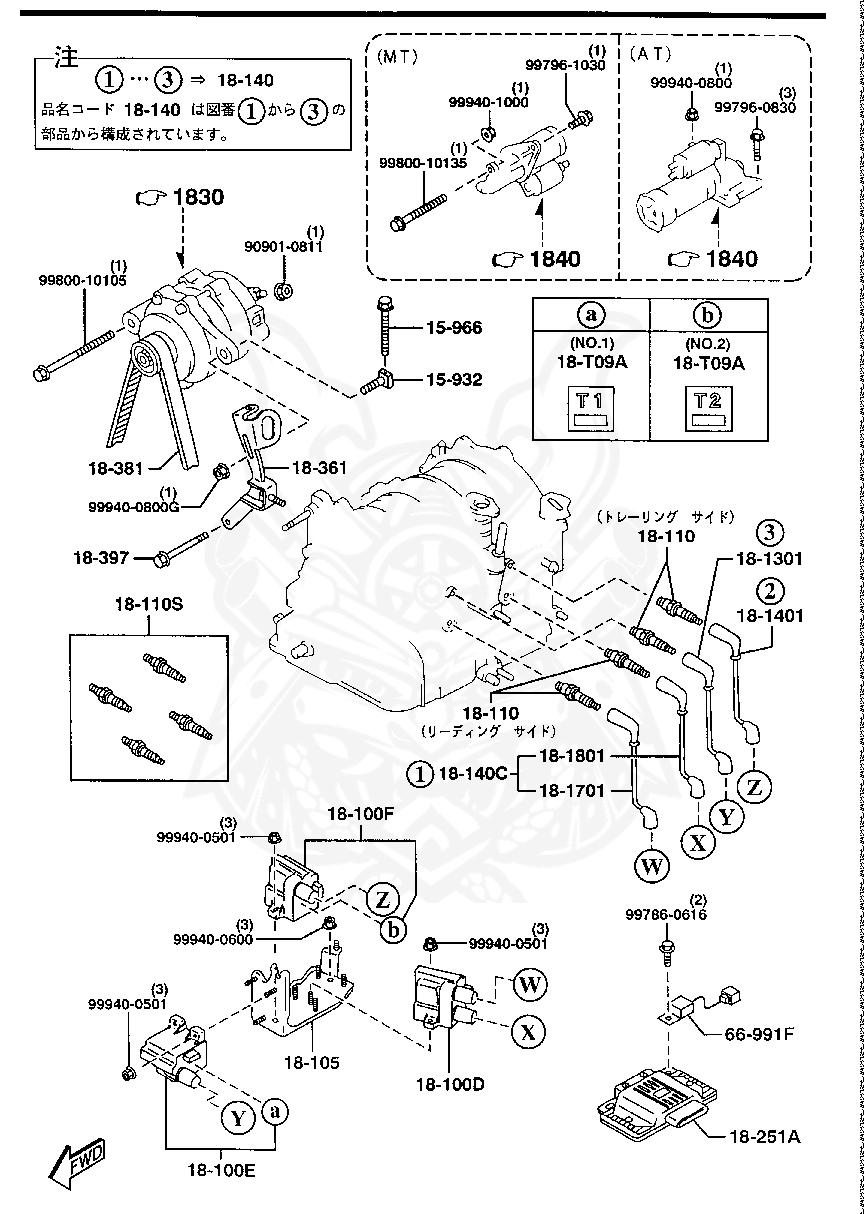 N3A118381 - Mazda - Fan & Alternator & Ap V Belt - Nengun Performance
