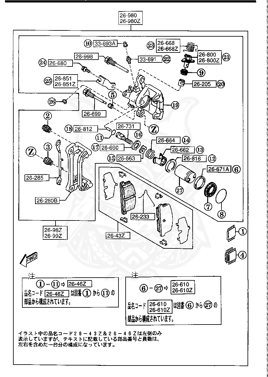 FDY12646Z - Mazda - Rear Seal & Gasket Set - Nengun Performance