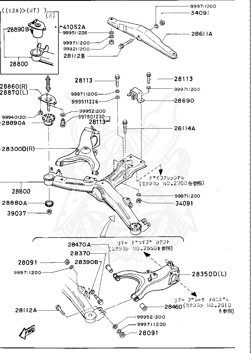 H00228890 - Mazda - Sub Frame Mounting Rubber - Nengun Performance