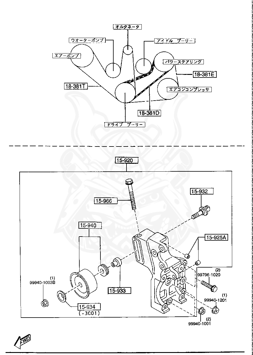 N3A118381 - Mazda - Fan & Alternator & Ap V Belt - Nengun Performance