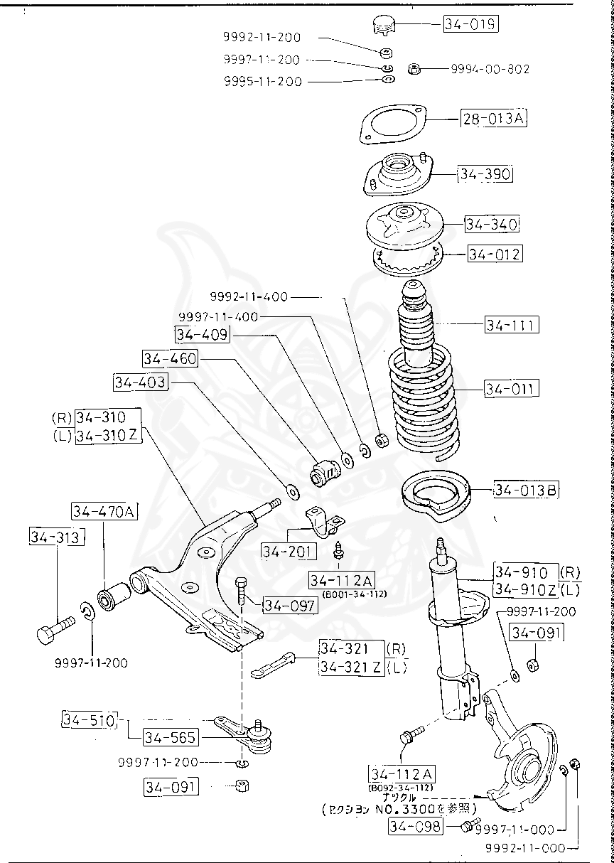 Mazda - Nut