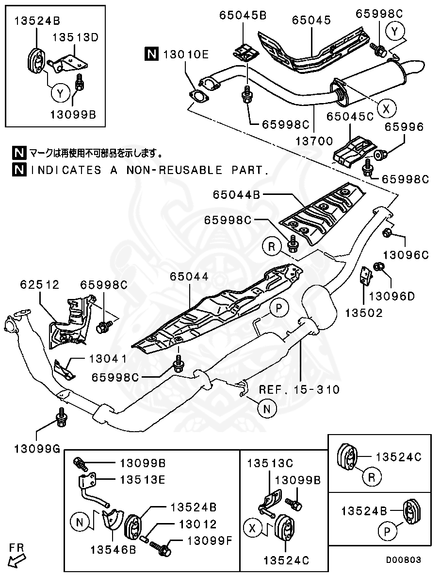 Mr529712 mitsubishi прокладка глушителя