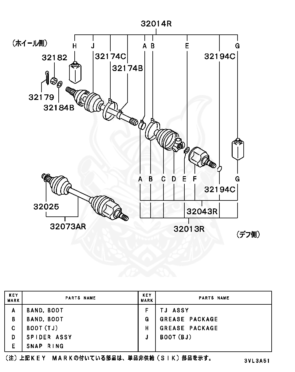 Mb Mitsubishi Clip Rr Axle Drive Shaft Nengun Performance