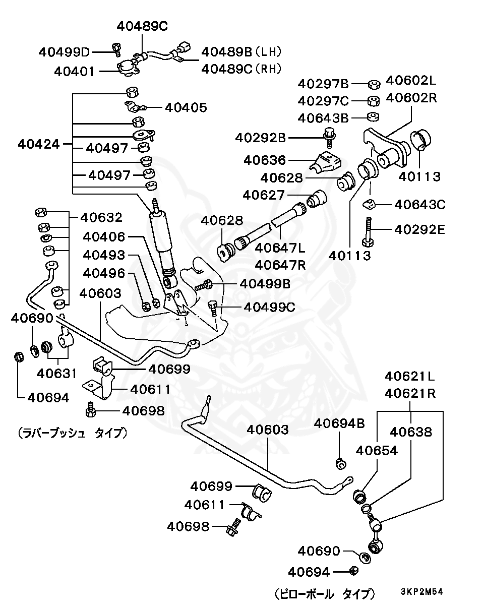 MB633060 Mitsubishi Ring, Fr Susp Stabilizer Link Dust Cover