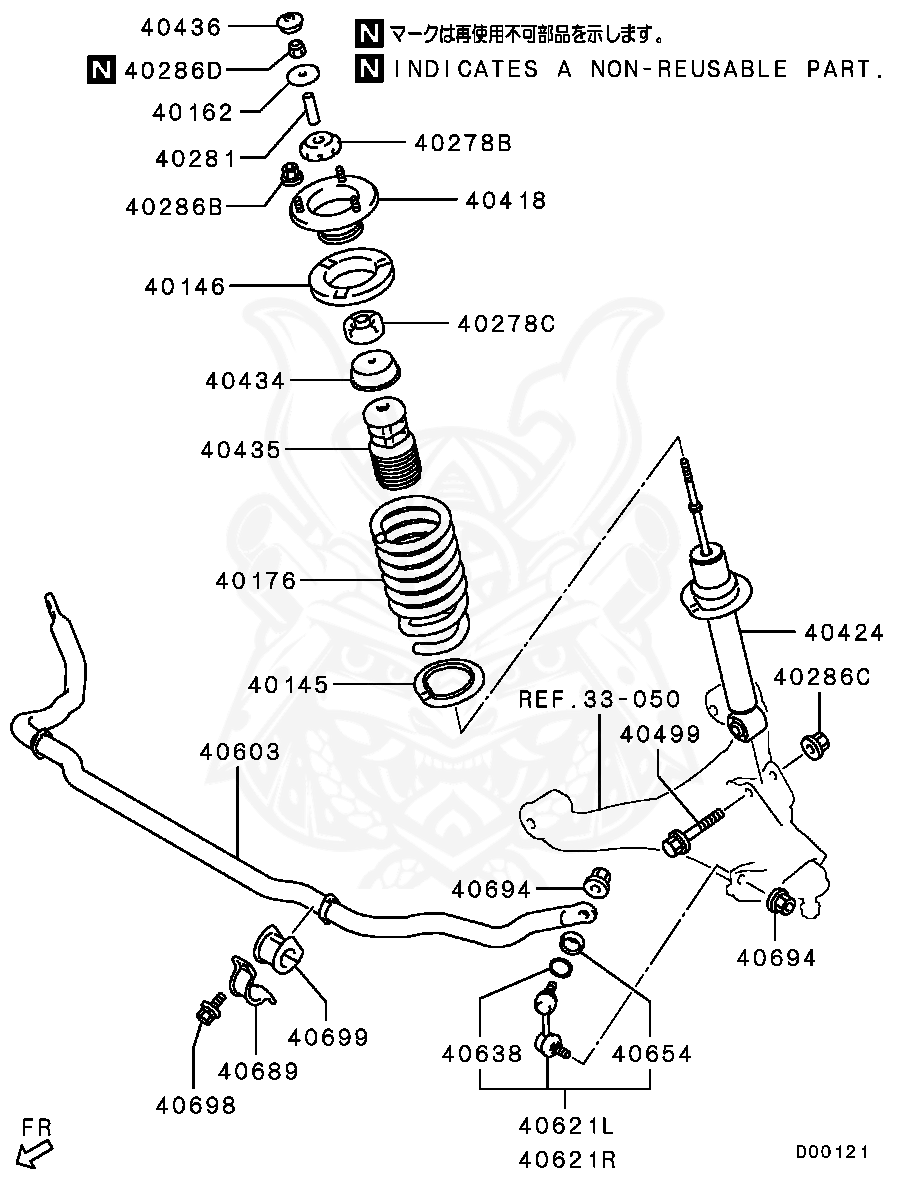 MS440002 - Mitsubishi - Nut Rear Suspension Coil Spring - Nengun ...