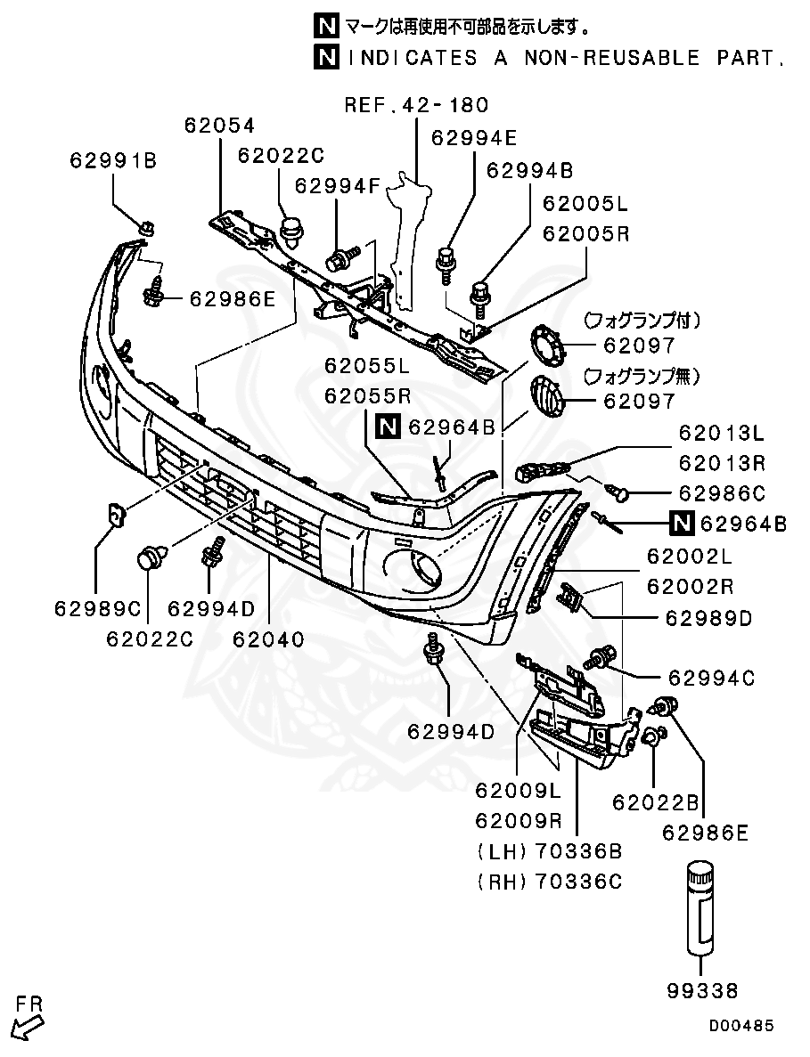 MR473000 - Mitsubishi - Rivet, Fr Bumper - Nengun Performance