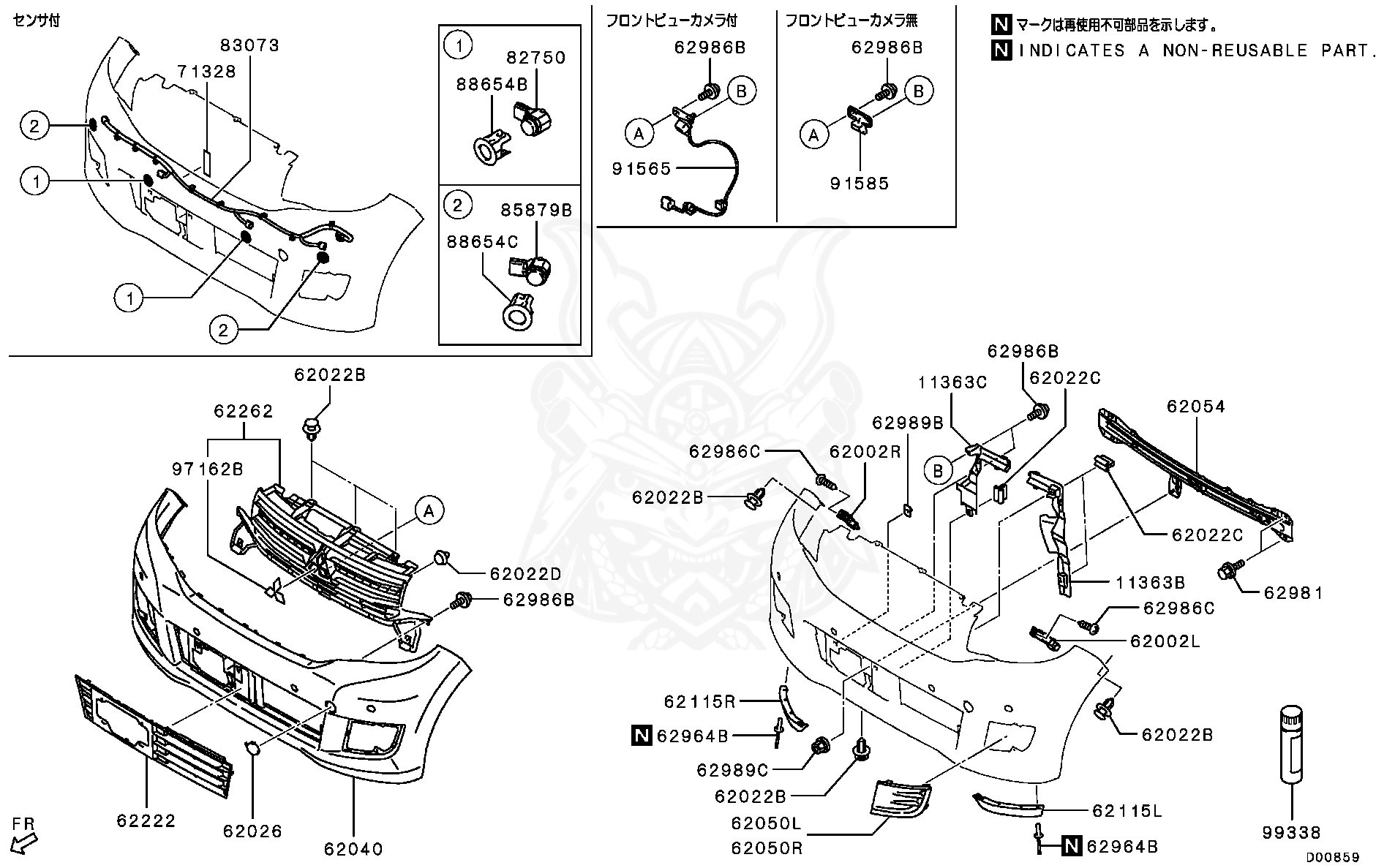 MR200300 - Mitsubishi - Clip, Fr Bumper - Nengun Performance