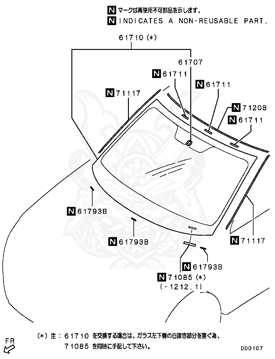 MR306799 - Mitsubishi - Button, Windshield Glass - Nengun Performance