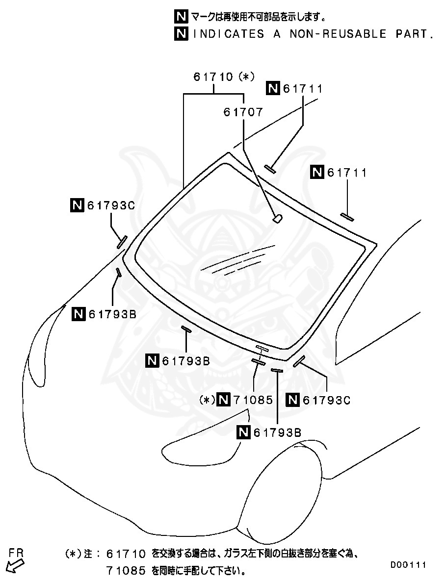 MR306799 - Mitsubishi - Button, Windshield Glass - Nengun Performance