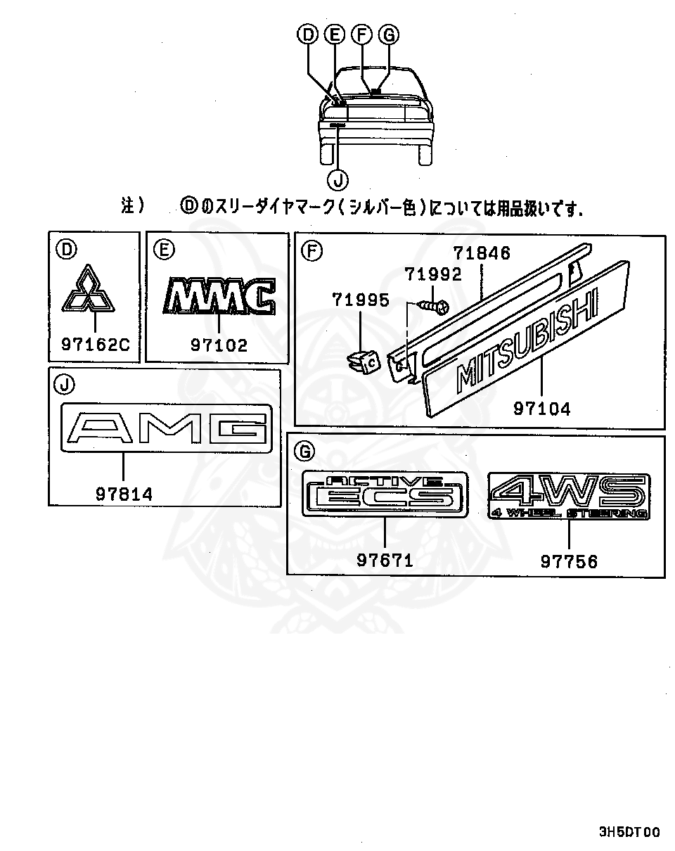 MB594999 - Mitsubishi - Decal, 4ws - Nengun Performance