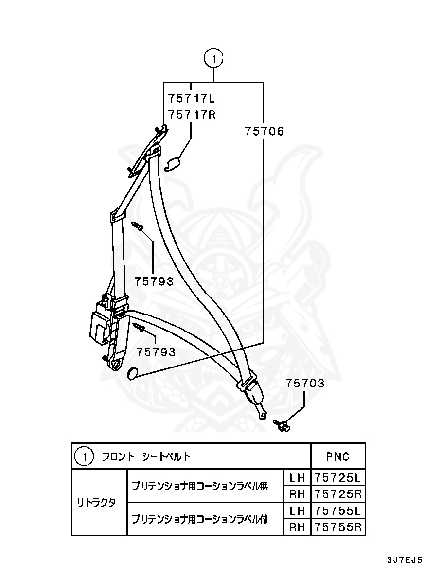 Mb268795 Mitsubishi Bolt Fr Seat Belt Nengun Performance 0355