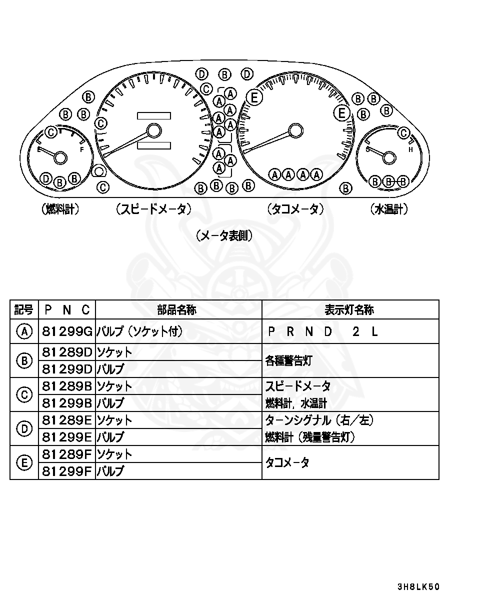 MB562980 - Mitsubishi - Socket, Instrument Panel Meter - Nengun 
