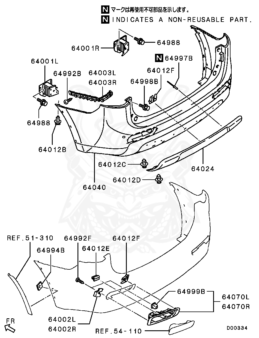 MR473000 - Mitsubishi - Rivet, Fr Bumper - Nengun Performance