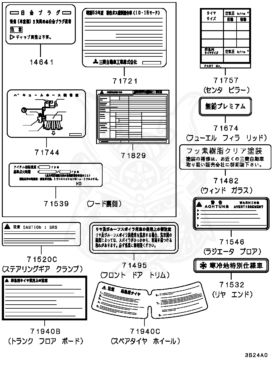 71532