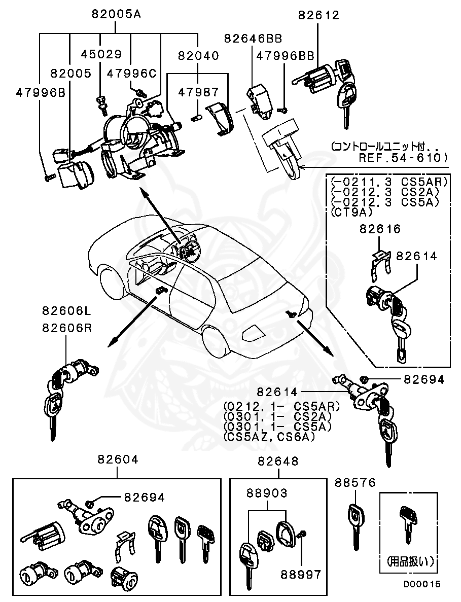 Mitsubishi - Cylinder, Steering Lock
