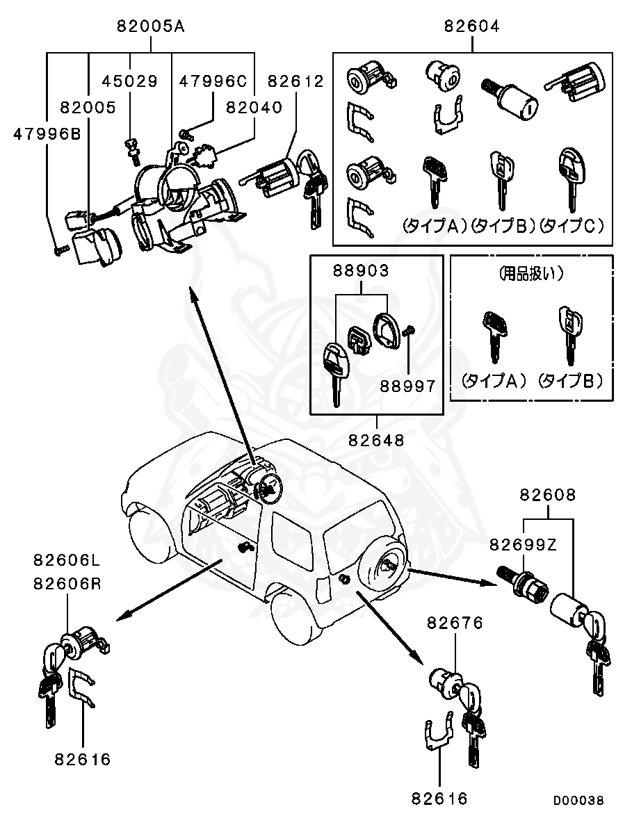 Mitsubishi - Key, Door Lock Transmitter