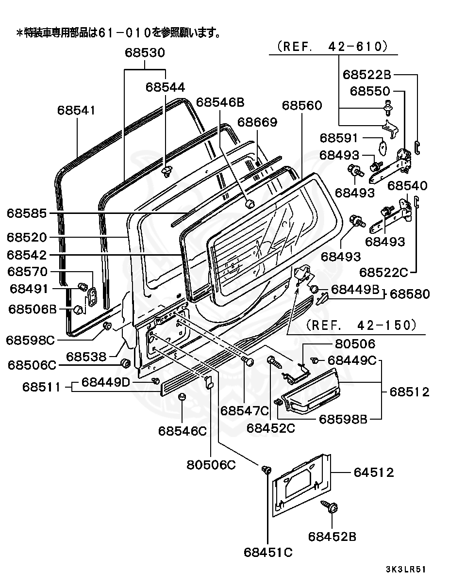 Mitsubishi - CLIP, AIR INLET GRILL