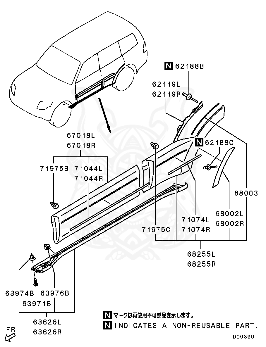 Mitsubishi - Clip, Side Air Dam