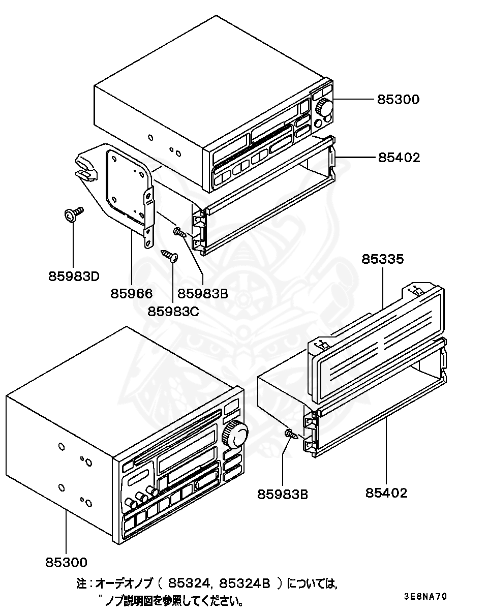 Mitsubishi - Box, Stereo Accessory