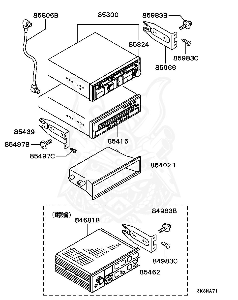 Mitsubishi - Box, Stereo Accessory