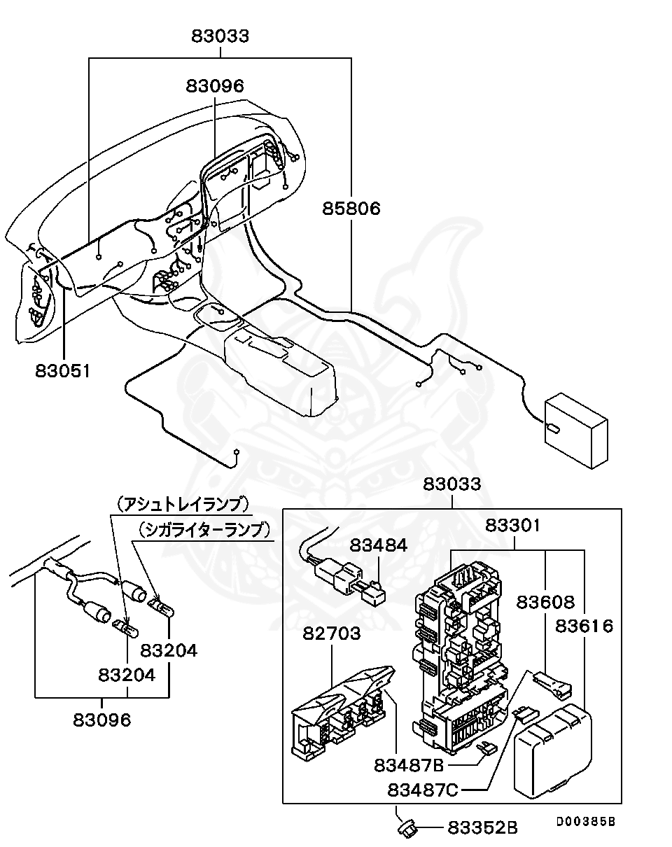 MR203828 - Mitsubishi - Cover, Fuse Box - Nengun Performance