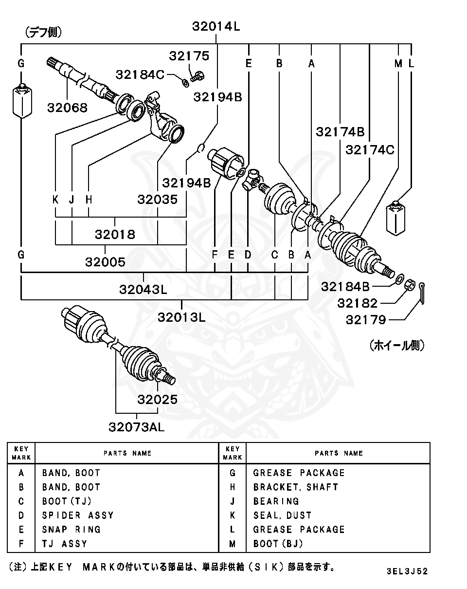 Mitsubishi - Bearing Kit, Fr Axle Shaft