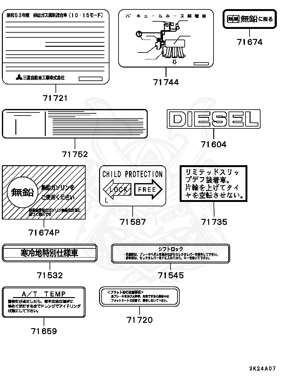 Mitsubishi - Label,diesel