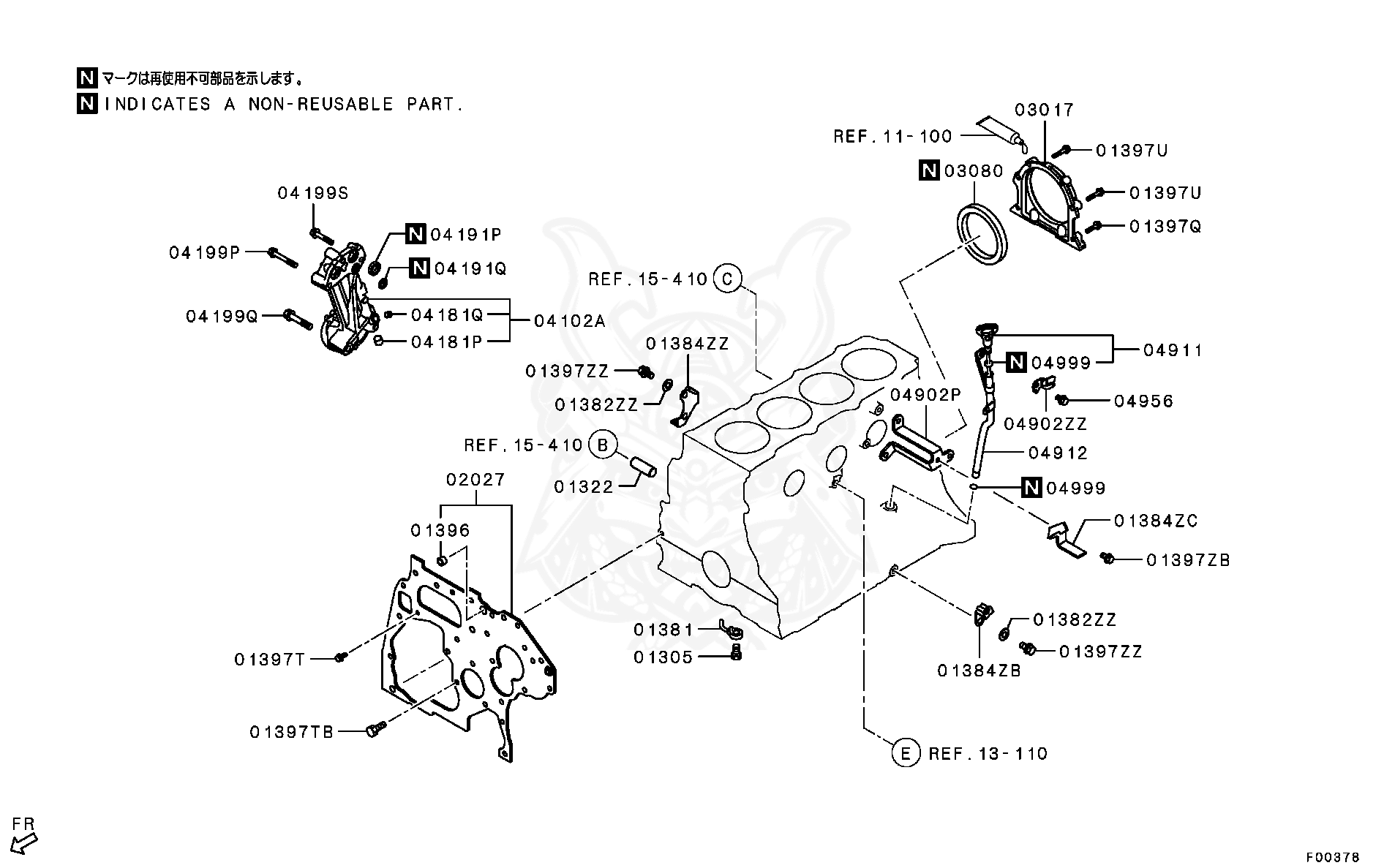Mitsubishi - O-ring, Eng Oil Filler