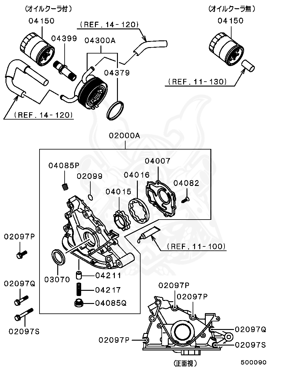 Mitsubishi - Plug, Cylinder Head
