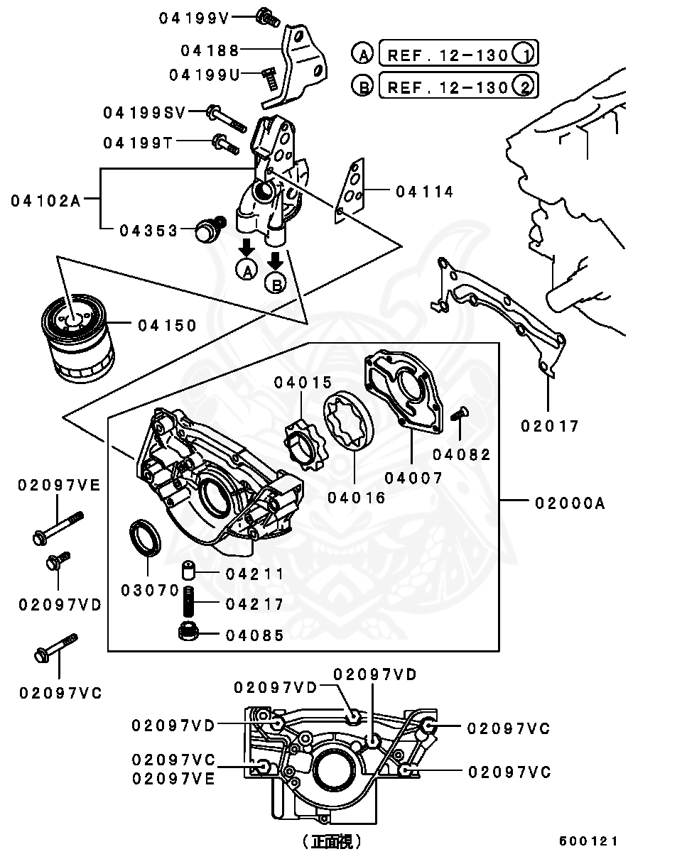 Mitsubishi - SPRING,ENG OIL RELIEF PLUNGER