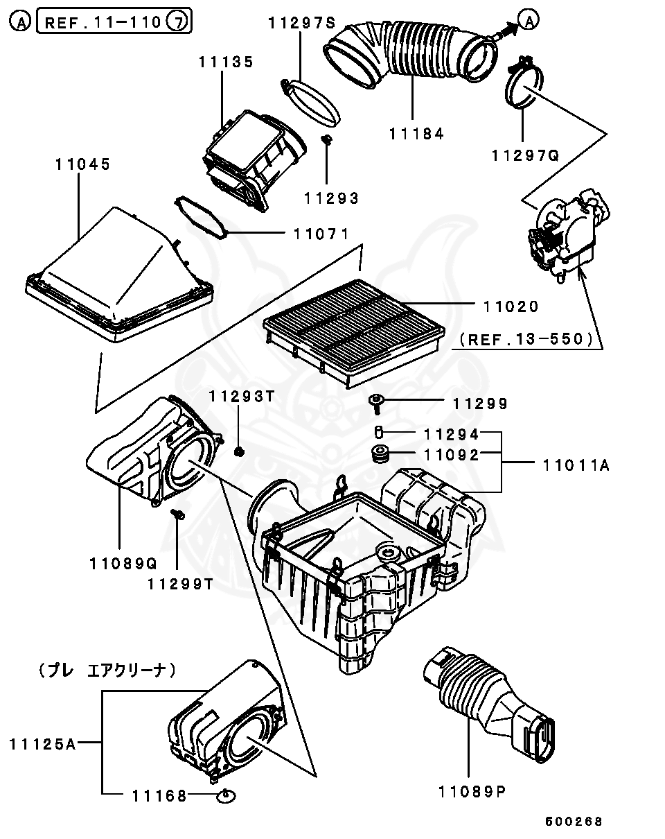 Mitsubishi - Nut, Hood Air Garnish