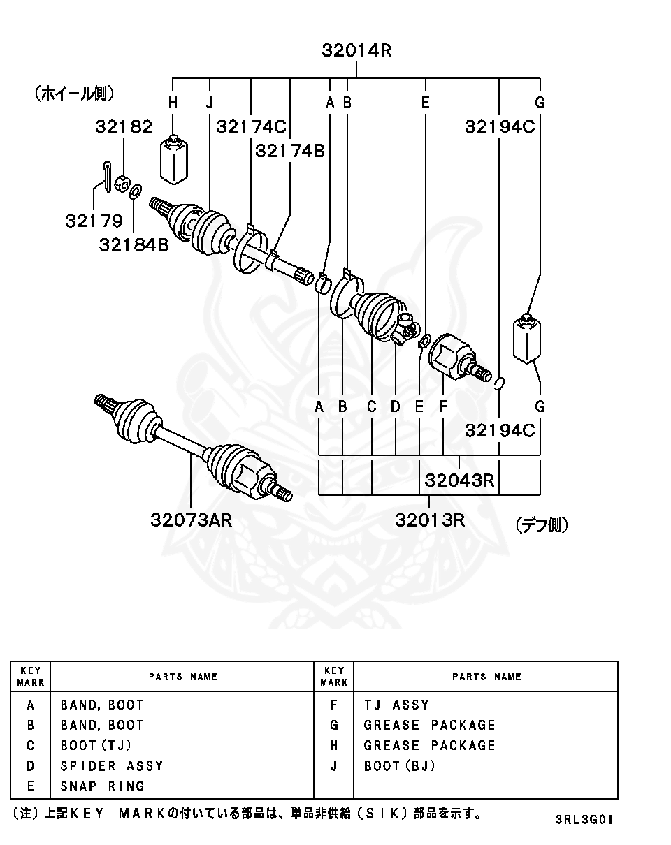 Mitsubishi - Washer, Fr Axle